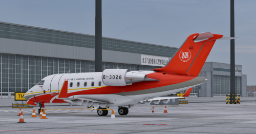 More information about "Wanfeng General Aviation/Suzhou Aviation B-3028 for Hot Start Cl650"